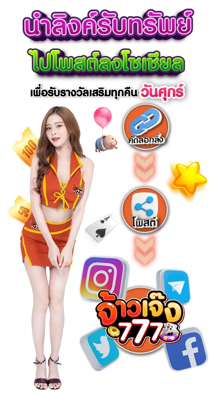 ฟีเจอร์เด่น