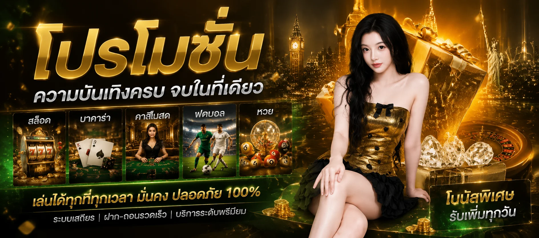 MACAU888 คาสิโนออนไลน์ บาคาร่า
