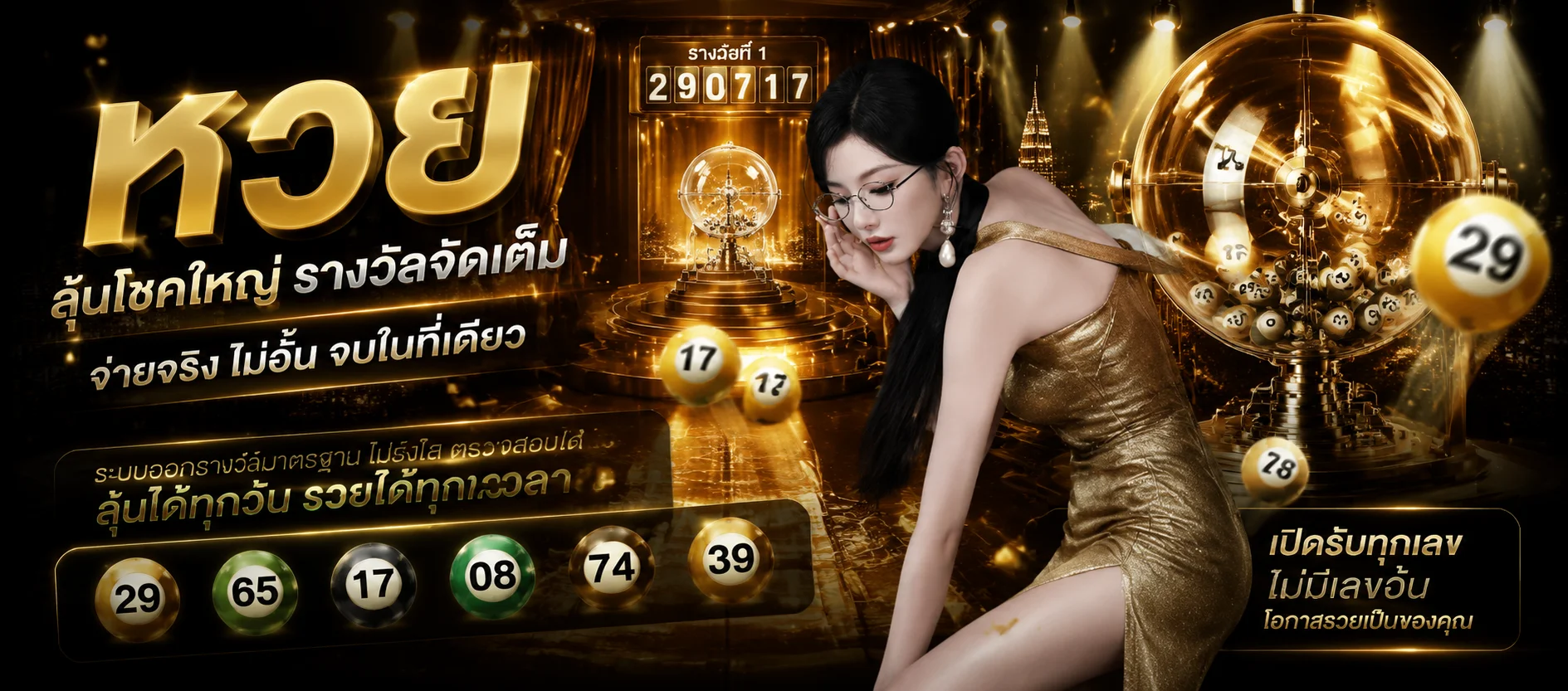 MACAU888 หวยออนไลน์ ซื้อหวยออนไลน์ ผลล่าสุด