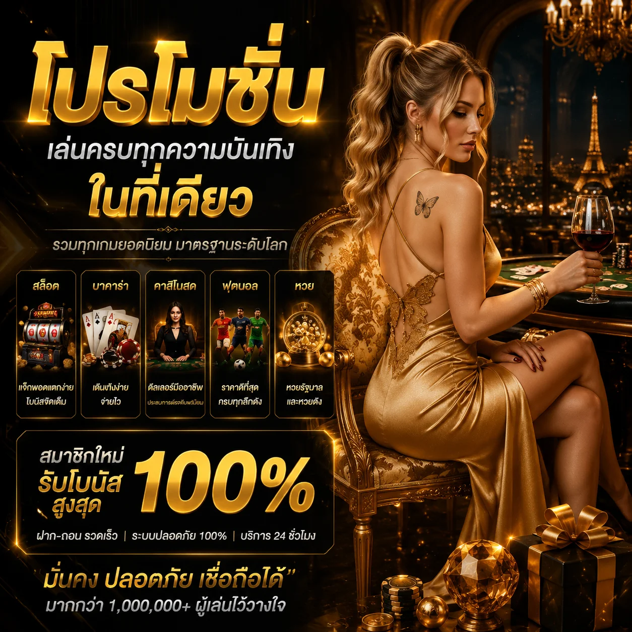 โบนัสสล็อต เทิร์นโอเวอร์ MACAU888 คืออะไร